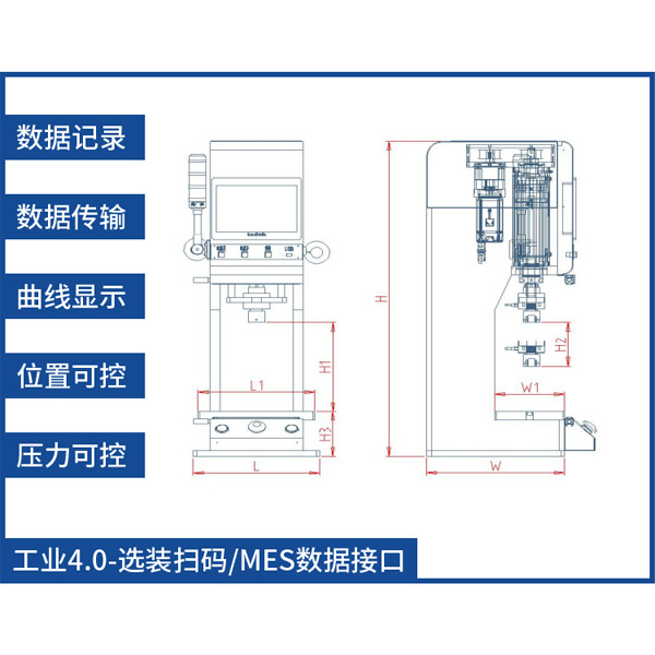 桌面C型伺服壓力機(jī)